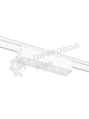 Светильник трековый светодиодный GV1401 WH белый IP20 6W 4200K 48V 24° 122*26*24
