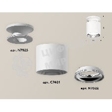 Светильник Ambrella Light XS7401103 SWH/PSL белый песок/серебро полированное MR16 GU5.3 (N7927, C7401, N7022)