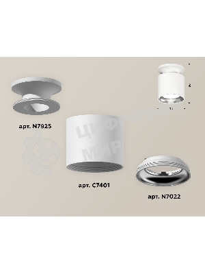 Светильник Ambrella Light XS7401103 SWH/PSL белый песок/серебро полированное MR16 GU5.3 (N7927, C7401, N7022)