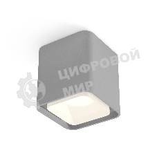 Светильник Ambrella Light XS7842010 SGR/FR серый песок/белый матовый MR16 GU5.3 (C7842, N7755)