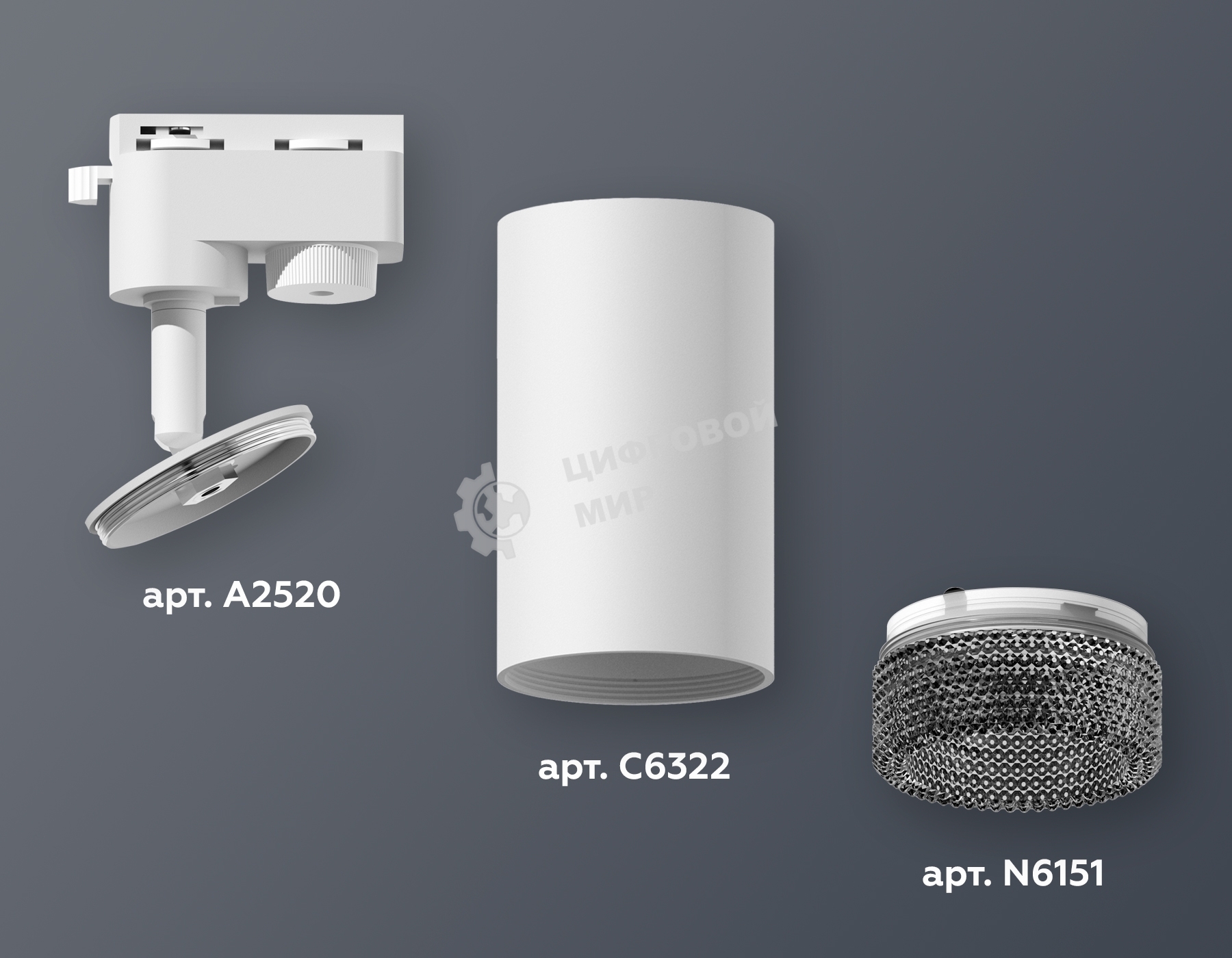 Светильник Ambrella light XT6322081 SWH/BK белый песок/тонированный MR16 GU5.3 (A2520, C6322, N6151)