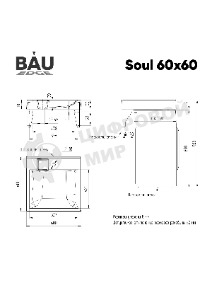 Комплект BAU 4 в 1: раковина над стиральной машиной BAU Soul 60х60, литьевой мрамор, кронштейны, выпуск и смеситель Hotel Black, черный