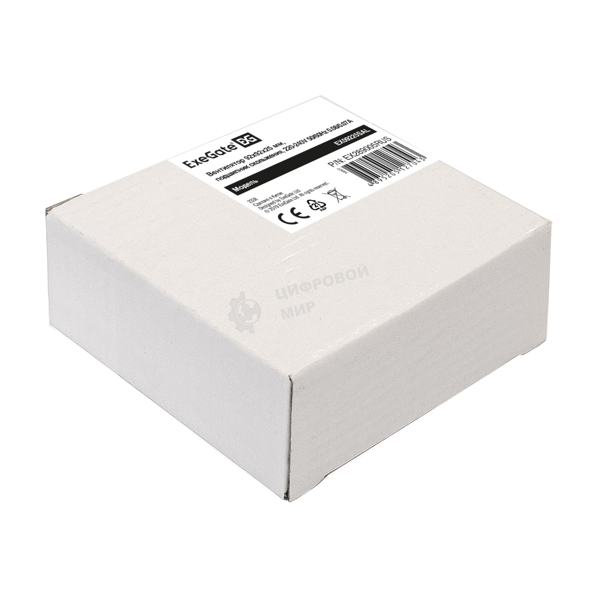 Вентилятор для корпуса ExeGate EX09225SAL черный, 92 мм, 2450 об/мин, 31 дБ