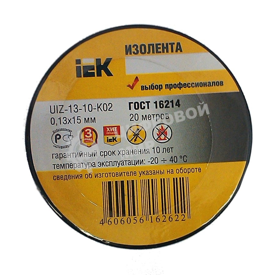 Изолента IEK UIZ-13-10-K02 0,13х15 мм черная 20 метров