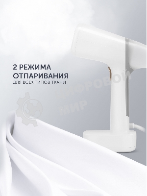 Отпариватель ручной Polaris PGS 2277C 2200Вт белый