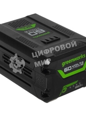 Аккумулятор GreenWorks G60B5, 60V, 5 А.ч (2944907)