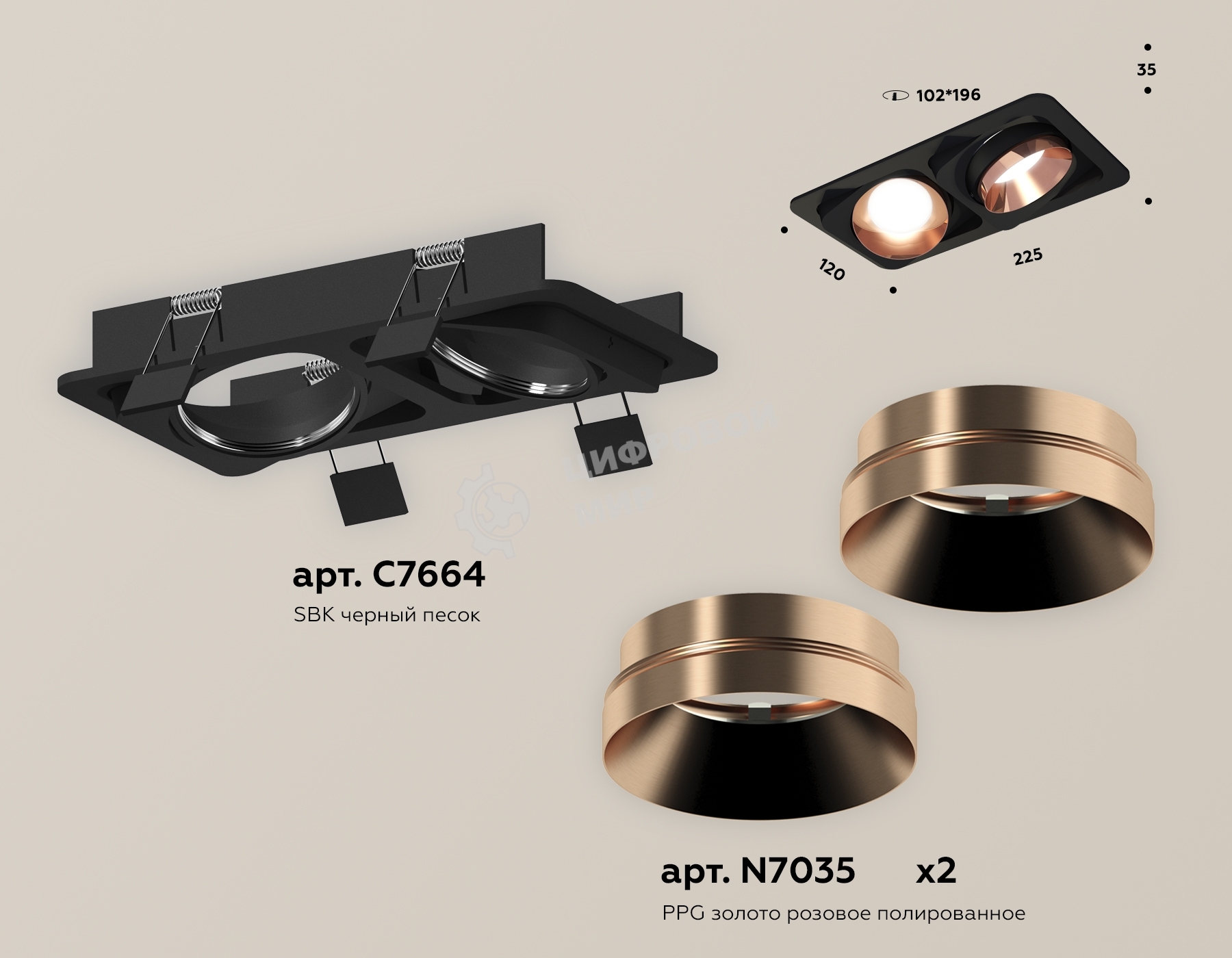 Комплект встраиваемого светильника Ambrella light XC7664025 SBK/PPG черный песок/золото розовое полированное MR16 GU5.3 (C7664, N7035)