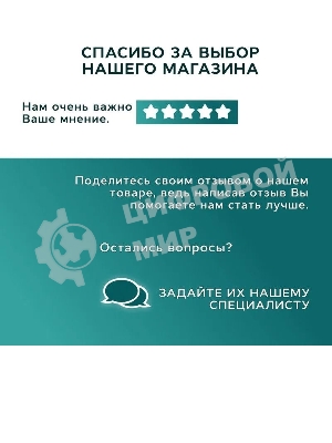 Комплект BAU 4 в 1: раковина над стиральной машиной BAU Hotel 50х55 литьевой мрамор, кронштейны, сифон и смеситель Hotel Black, черный