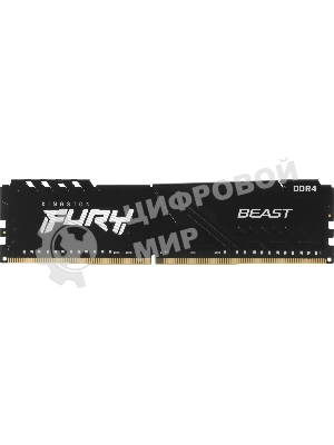 Оперативная память Kingston Fury Beast Black, DDR4, 16GB (1x16GB), 3200 MHz, CL16, с радиатором, черный