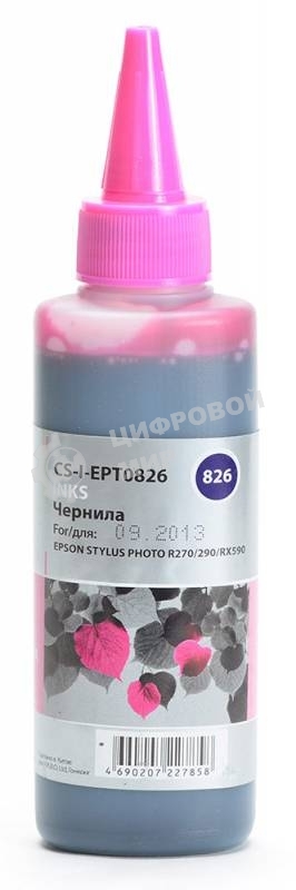 Чернила Cactus CS-I-EPT0826 светло-пурпурный (100мл) Epson Stylus Photo R270/290/RX590