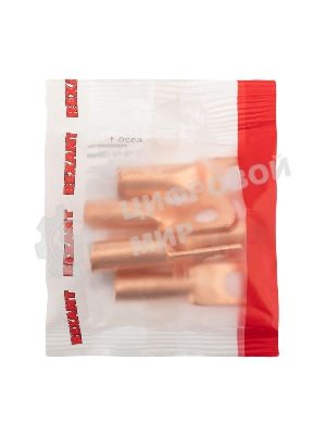 Наконечник медный Rexant ТМ 35-10-10 (35 мм² - Ø10 мм) (в упак. 5 шт.)