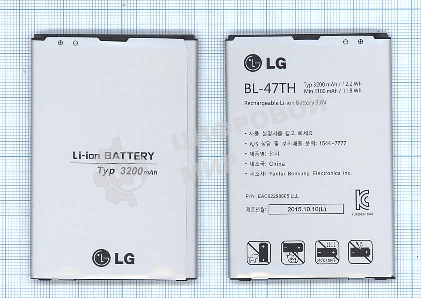 Аккумуляторная батарея BL-47TH для LG D838 G Pro 2