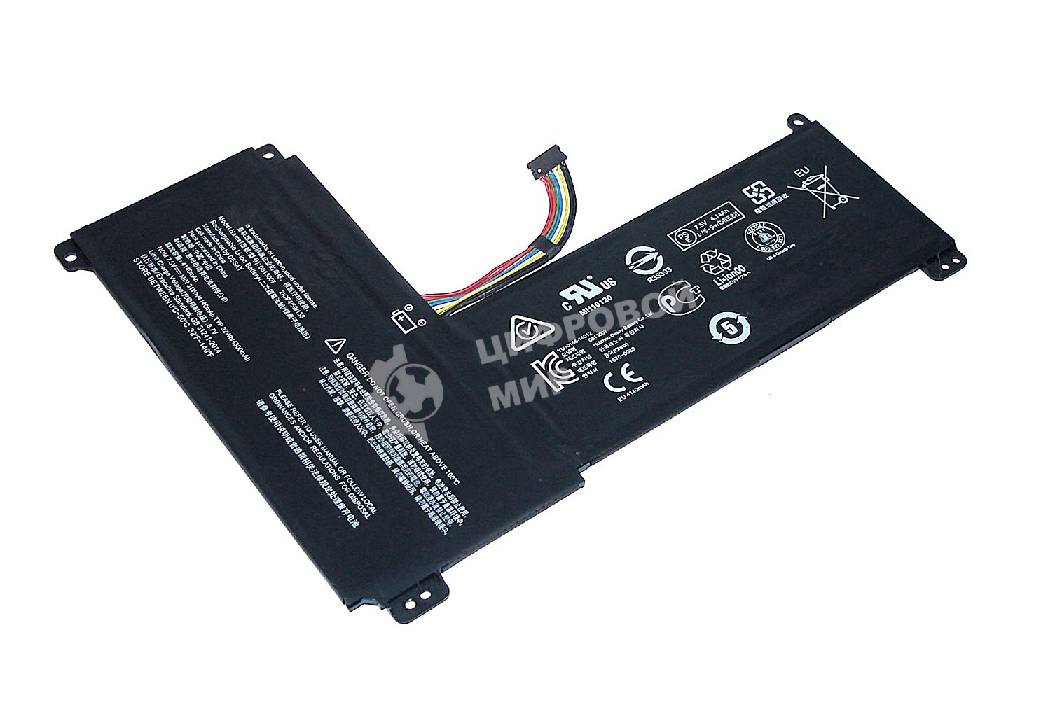 Аккумулятор для Lenovo IdeaPad 120S-14, 4140mAh, 7.5V, ORG, Lenovo, 4140, 7.5V