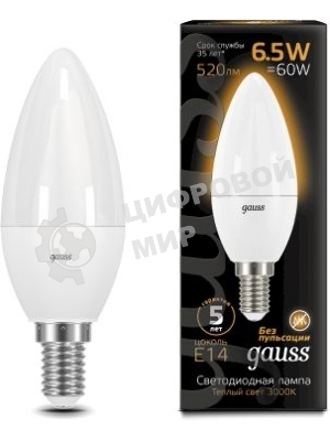 Лампа светодиодная Gauss черный 6.5Вт цок.: E14 свеча 220B 3000K св. свеч. бел. теп. C37 (упак.: 10 шт)