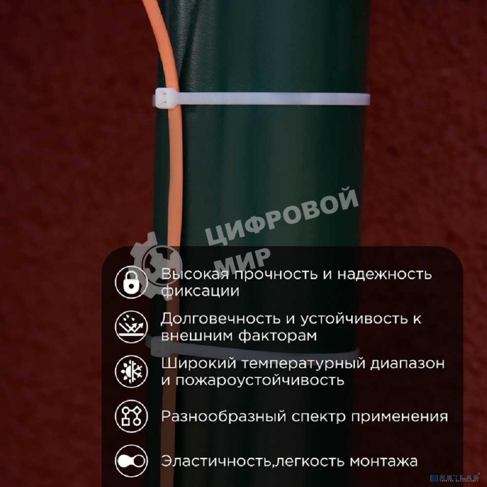 Хомут-стяжкa нейлоновая с тройным замком Rexant 400x7,6 мм, белая, упаковка 100 шт.