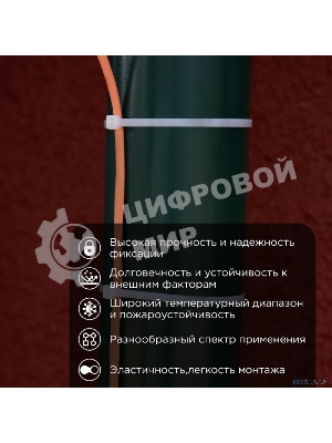 Хомут-стяжкa нейлоновая с тройным замком Rexant 400x7,6 мм, белая, упаковка 100 шт.