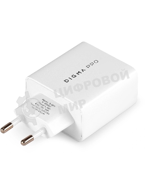Сетевое зарядное устройство Digma Pro DPW6B 65W 3.25A (PD+QC) 2хUSB-C/USB-A универсальное белый (DPW6B5GX12WH)