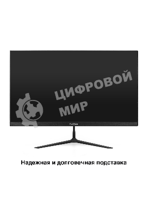 Монитор с аудио 24.5