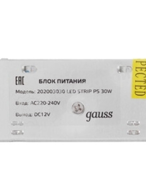 Блок питания LED STRIP PS 30Вт 12В Gauss 202003030