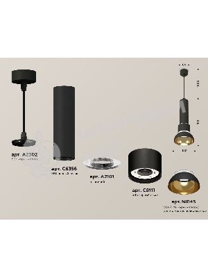 Светильник Ambrella Light XP8111007 SBK/PYG/CL черный песок/золото желтое полированное/прозрачный GX53