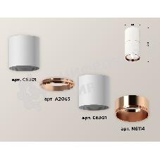 Светильник Ambrella Light XS6301083 SWH/PPG белый песок/золото розовое полированное MR16 GU5.3 (C6301, A2063, N6114)