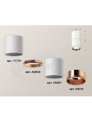 Светильник Ambrella Light XS6301083 SWH/PPG белый песок/золото розовое полированное MR16 GU5.3 (C6301, A2063, N6114)
