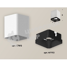 Светильник Ambrella Light XS7812002 SWH/SBK белый песок/черный песок MR16 GU5.3 (C7812, N7702)