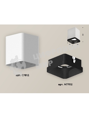 Светильник Ambrella Light XS7812002 SWH/SBK белый песок/черный песок MR16 GU5.3 (C7812, N7702)