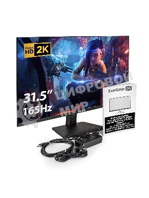 Монитор 31.5
