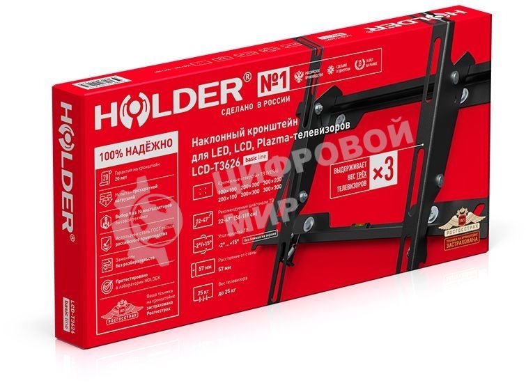 Кронштейн Holder LCD-T3626-B черный