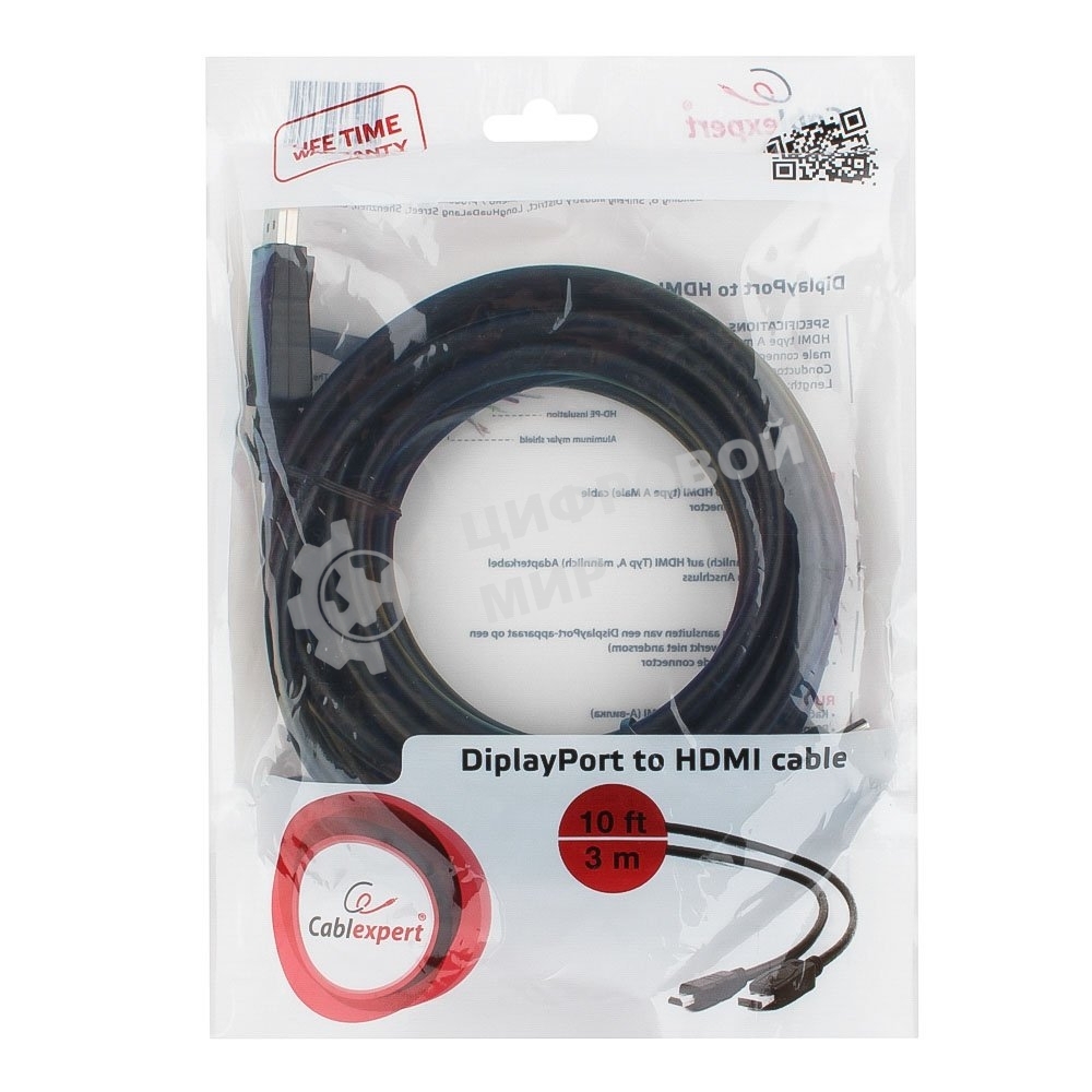 Кабель DisplayPort-HDMI Gembird/Cablexpert 3м, 20M/19M, черный, экран, пакет