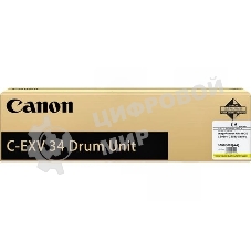 Барабан Canon С-EXV 34 для IR ADV C2020/2030 Yellow