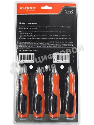 Набор стамесок PATRIOT, CrV, 4 шт: 6, 12, 19, 25мм