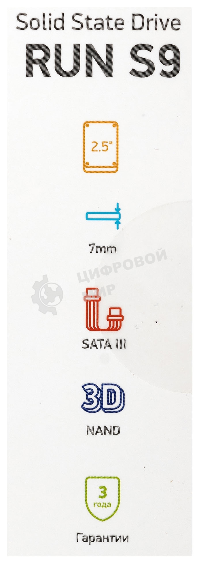 Накопитель SSD Digma Run S9, 512Gb, SATA III, 2.5