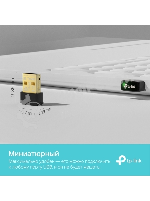 Ультракомпактный Wi-Fi USB-адаптер TP-Link Archer T3U Nano AC1300 с поддержкой MU-MIMO