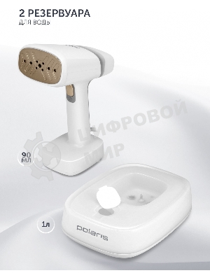 Отпариватель ручной Polaris PGS 2277C 2200Вт белый