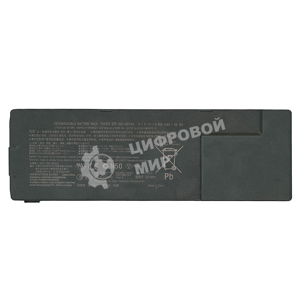 Аккумуляторная батарея для ноутбука Sony VPC-SA, VPC-SB, VPC-SE, VPC-SD, SV-S 4400mAh