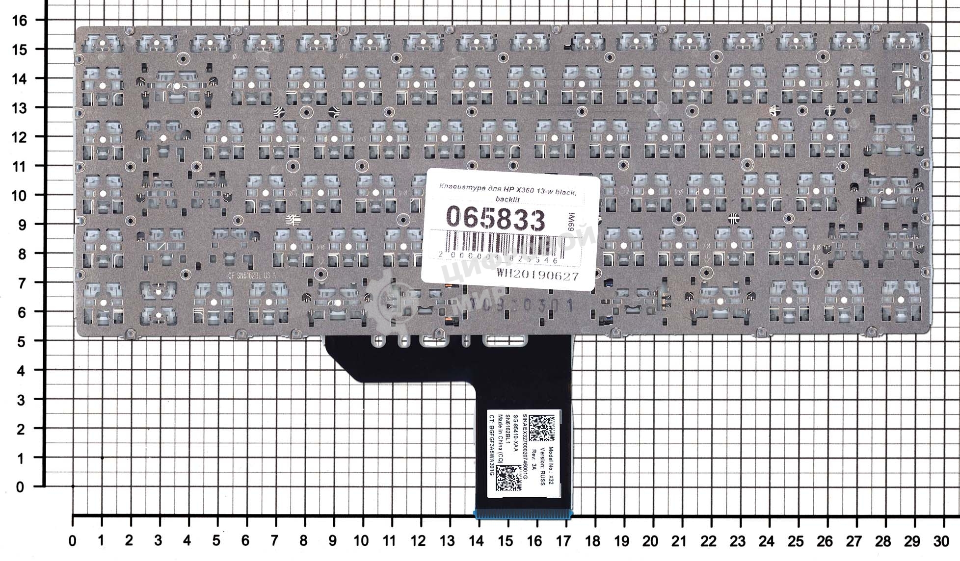 Клавиатура для ноутбука HP Spectre X360 13-w000 13-ac000 черная с подсветкой
