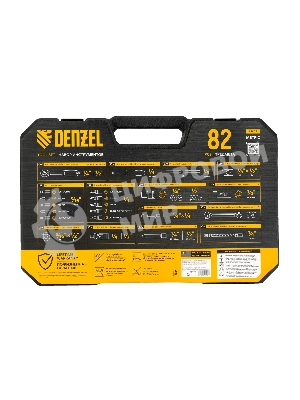 Набор инструментов Denzel 1/2