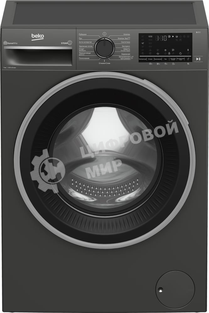 Стиральная машина Beko B3WFR572AB темно-серый, загрузка фронтальная 7 кг, 1200 об/мин., класс: А