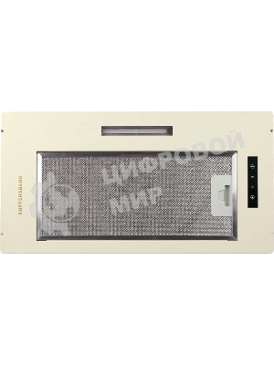 Вытяжка встраиваемая Kuppersberg Intouch 60 C бежевый, 55 см, 1000 м³/ч, 41 дБ
