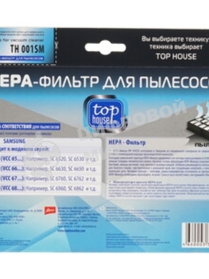 HEPA-Фильтр TOP HOUSE TH 001SM для пылесосов SAMSUNG, 1 шт (392814)
