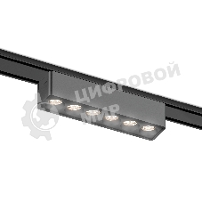 Светильник трековый светодиодный GV1403 BK черный IP20 6W 4200K 48V 24° 122*26*24