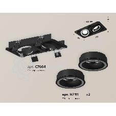 Комплект встраиваемого светильника Ambrella light XC7664080 SBK/FR черный песок/белый матовый MR16 GU5.3 (C7664, N7111)