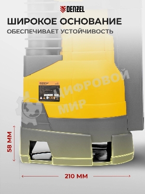 Насос Denzel DPХ950 дренажный х-pro 950Вт подъем 8.5м 15500л/ч