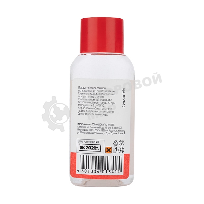 Флюс для пайки Rexant, паяльная кислота, 30 мл, флакон