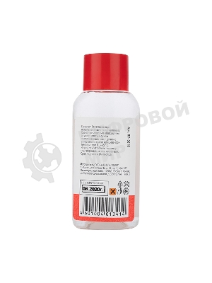 Флюс для пайки Rexant, паяльная кислота, 30 мл, флакон