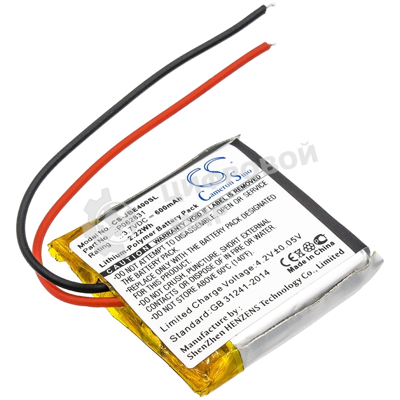 Аккумулятор CameronSino CS-JBE400SL для JBL Tune 500BT,Tune 600BT,Synchros S400BT 3.7V 600mAh