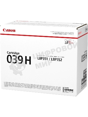 Картридж лазерный Canon Cartridge 039HBK (0288C001) черный (25000 стр.) для CANON LBP351x/352x