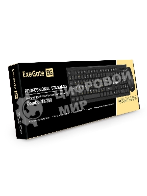 Комплект клавиатура+мышь ExeGate MK280 беспроводной, USB, 1000 DPI, чёрный